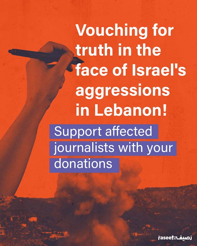 Support affected journalists with your donations