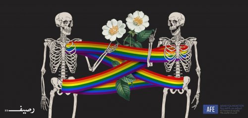 Raseef22 and AFE come together for issues related to gender and sexuality