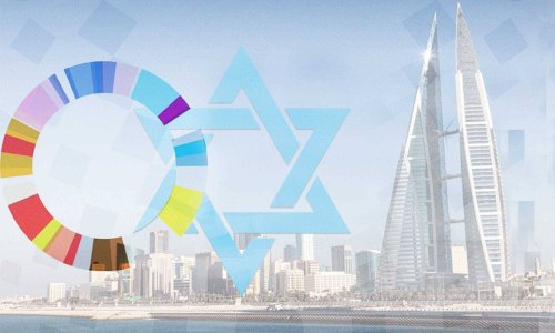 بعد حملة شعبية مُناهضة للتطبيع...إسرائيل تُلغي مُشاركتها في البحرين
