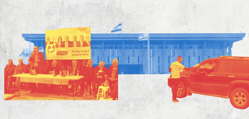 قانون القوميّة: احتدام بين المقاطعة والمشاركة في انتخابات الكنيست الإسرائيليّ وسط الفلسطينيّين