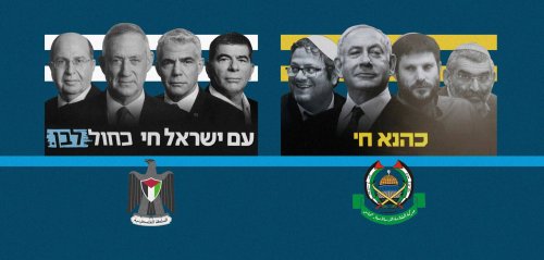 لماذا تفضّل حماس فوز نتنياهو في الانتخابات الإسرائيلية المقبلة؟