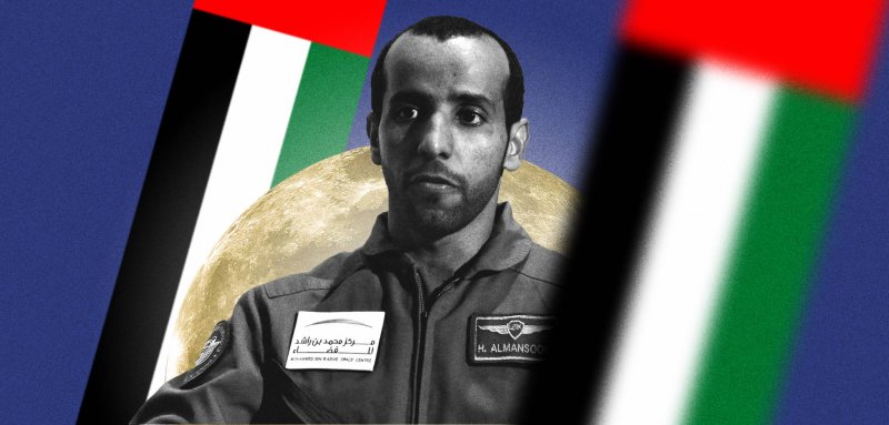 هزاع المنصوري.. أول رائد فضاء يمثل الإمارات في محطة الفضاء الدولية