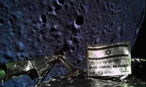 تحطم أول مركبة فضاء إسرائيلية على سطح القمر ونتنياهو يعد بتكرار المحاولة
