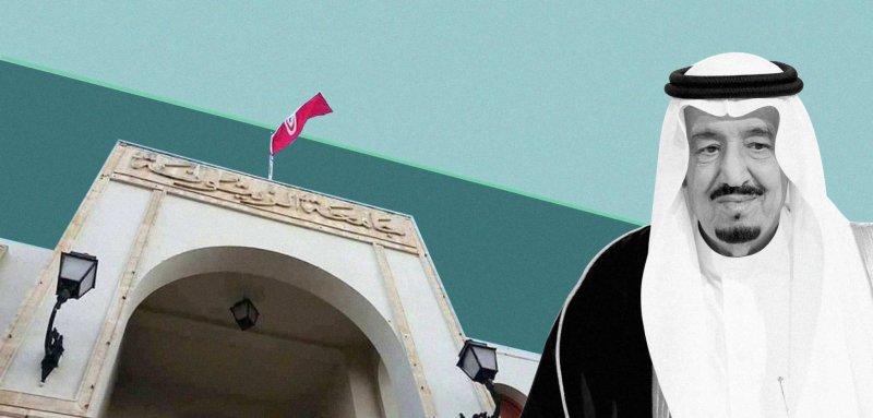 تونس...جامعة الزيتونة ترفض منح الملك سلمان دكتوراه فخرية