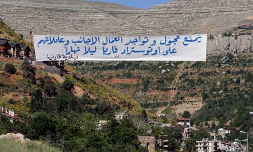 لافتة عنصرية في لبنان ضد "العمال الأجانب” تثير حفيظة منظمة دولية
