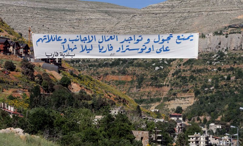 لافتة عنصرية في لبنان ضد 