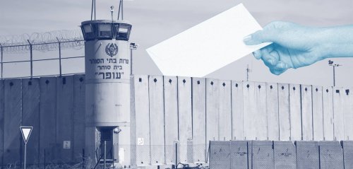 الرّسالة الأخيرة إلى زوجي الأسير في السجون الإسرائيليّة