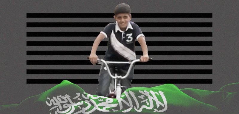 سي إن إن: السعودية تسعى لإعدام مراهق شيعي بعد اعتقاله 4 سنوات