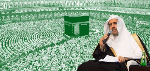 "الوسطية والاعتدال" في الإسلام محور مؤتمر في مكة