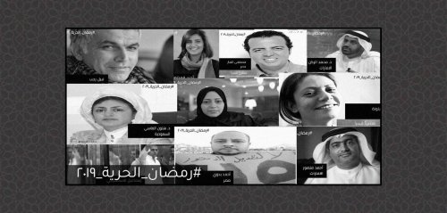 حملة "رمضان الحُريّة"…حين يتحول الدفاع عن المعتقلين وحرية التعبير "فعل خير"