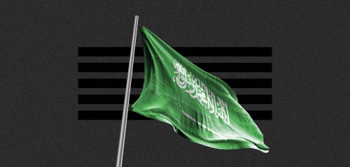 السعودية تُعدم 37 شخصاً معظمهم شيعة وتصلب أحدهم ومفوضية حقوق الإنسان تندد