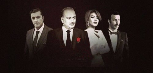 المسلسل التلفزيوني السوري
