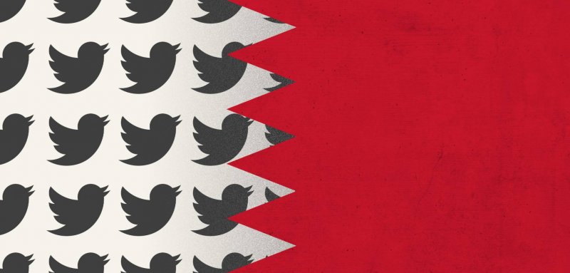 وزارة الداخلية البحرينية تحذّر من حسابات 