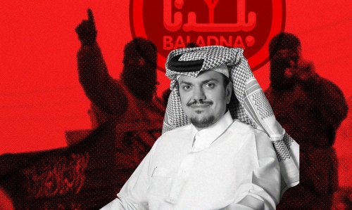دعوى قضائية في بريطانيا تتهم رجال أعمال قطريين بتمويل جبهة النصرة