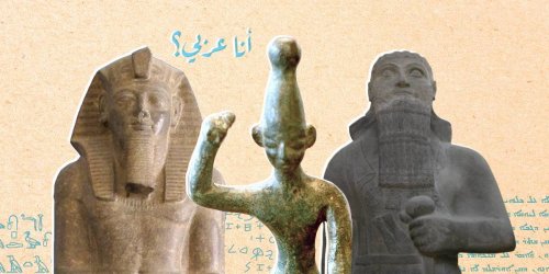 Are We Arabs, Pharaohs, Phoenicians or Assyrians? A Question Raised by Taha Hussein in 1933