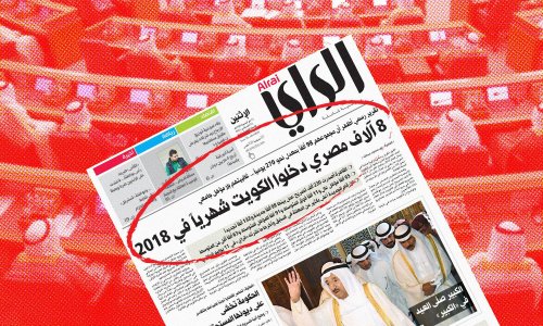 إحصاء عن 8000 وافد مصري للعمل في الكويت شهرياً يغضب نواباً كويتيين