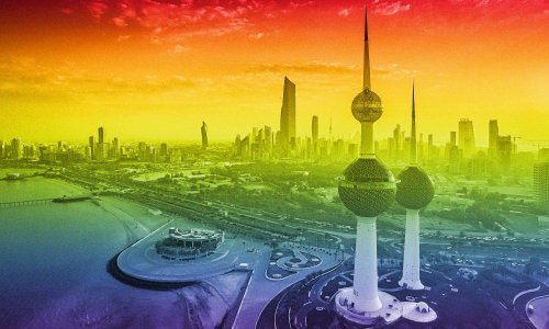 دعاة يحرضون على قتلهم… مساعٍ لتأسيس جمعية تناصر المثليين في الكويت