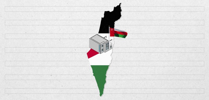 سلطنة عمان تعتزم فتح سفارة لها في رام الله