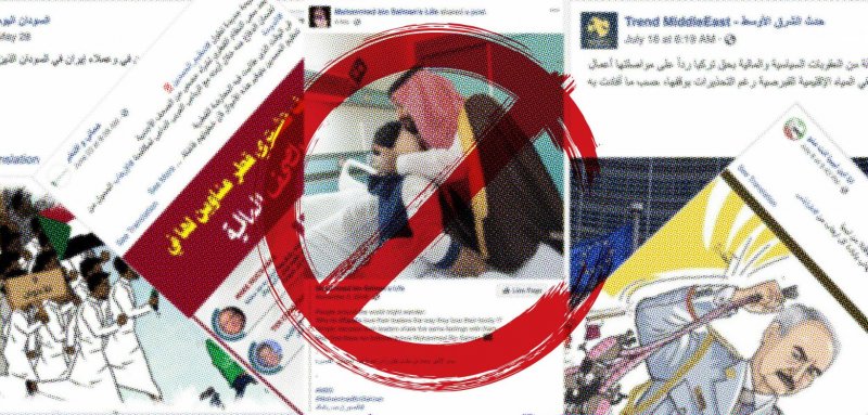 "إحداهما متصلة بالسعودية"... "فيسبوك" يفكك شبكتين للأخبار الكاذبة في 3 دول عربية
