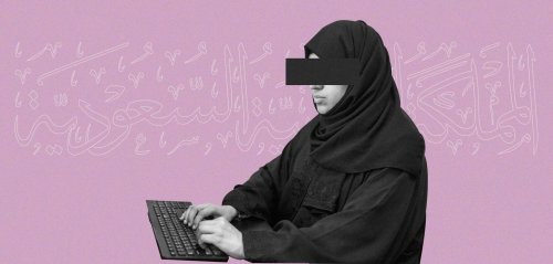 "تحقيقاً للمساواة بين الجنسين"... السعودية ترفع سنّ تقاعد النساء