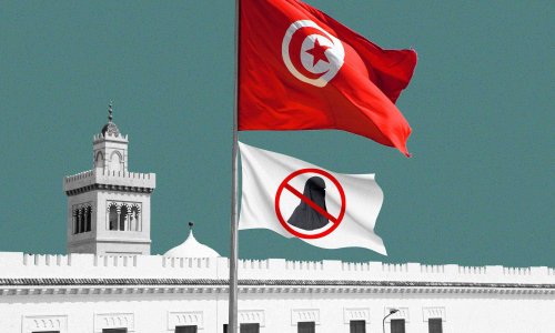 لدواعٍ أمنية... الحكومة التونسية تقرر حظر النقاب في الفضاءات العامة