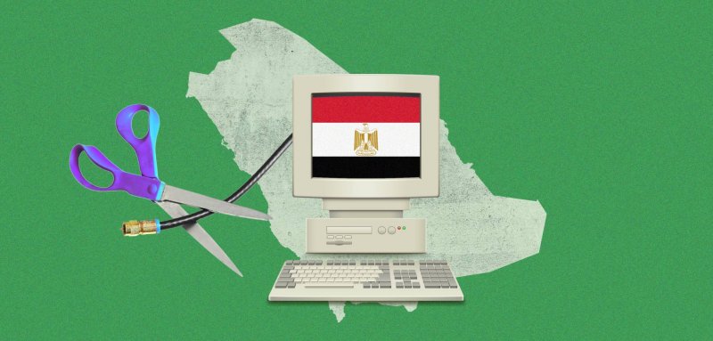 تفادياً لعقوبات "الجرائم الإلكترونية"... مصر تحذّر مواطنيها في السعودية من "منشوراتهم" على السوشيال ميديا