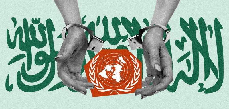 قابلتا معتقلات سعوديات…قصة اعتقال شقيقتين من جنوب أفريقيا في السعودية