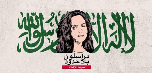 Further Pressuring Saudi Arabia, Activist Eman al-Nafjan Wins the Prize For Bravery