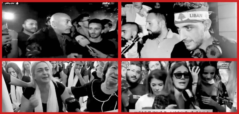 7 صرخات لن تُنسى من ثورة لبنان