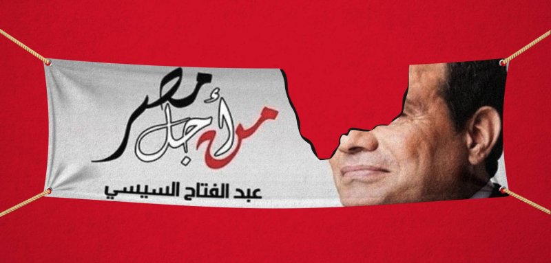 تظاهرات معارضة وأخرى مؤيدة في مصر… والسيسي يلوّح بإنزال الملايين إلى الشوارع
