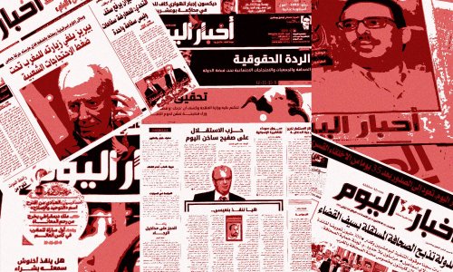 "أخبار اليوم"... "محاربون" من أجل "آخر صحيفة مستقلة في المغرب"