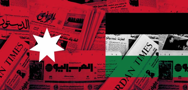 أردنيون يعتبون على وسائل إعلامهم: ما عندي ثقة فيك
