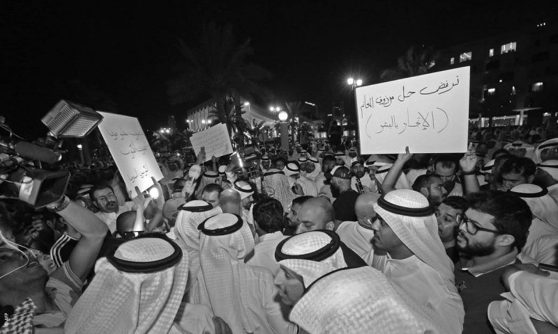 الكويتيون يتظاهرون ضد 