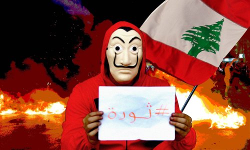 اللبنانيون غاضبون... ومستقبل الحراك يحدده سؤال: "ممَّن نغضب"؟