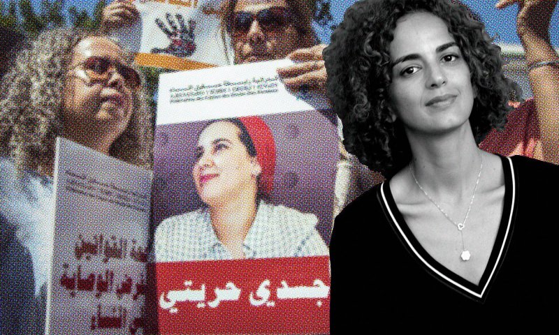 Moroccan Women Unite: We Are Outlaws