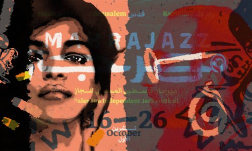 "مهرجاز" في حيفا… ما علاقة فلسطين بموسيقى الجاز؟
