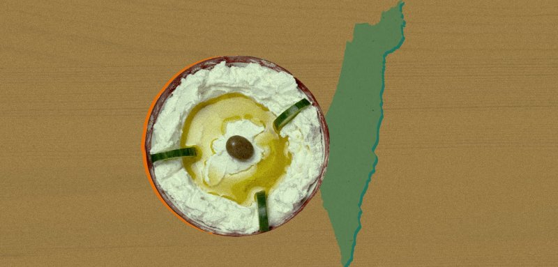 Palestinian Cuisine in Vancouver... Food as a Site of Diplomacy and Identity