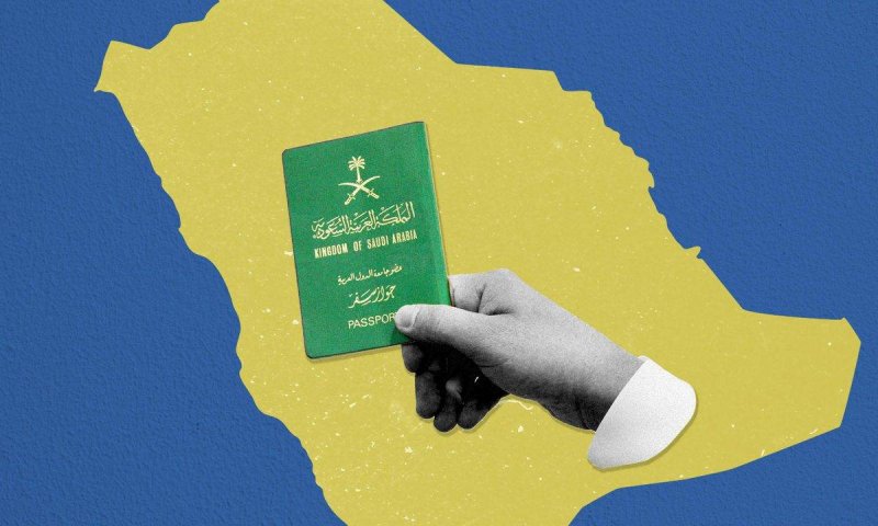 جدل بشأن الهوية والمصلحة الوطنية… السعودية تفتح باب التجنيس