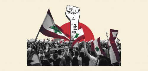 ثورة أو حراك أو انتفاضة... ما الذي يحدث في لبنان؟