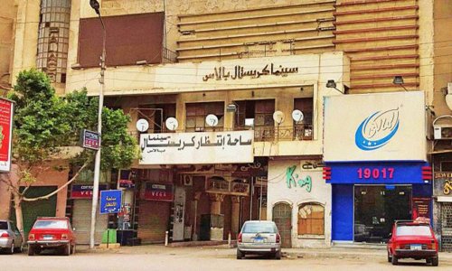حين تقف السيارات مكانَ أبطال الأفلام... حكاية صالات سينما أُغلقت في القاهرة
