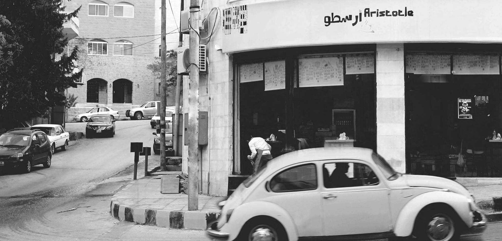 كيف تبني الشوارع شخصيات نا السير من شارع الشام إلى الباعونية في الأردن رصيف 22