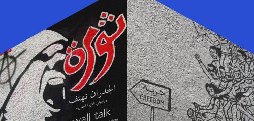 "الفن الذي يُقدَّم وسط الناس مرفوض"... عن فنون الشارع في مصر وتونس بعد الثورة