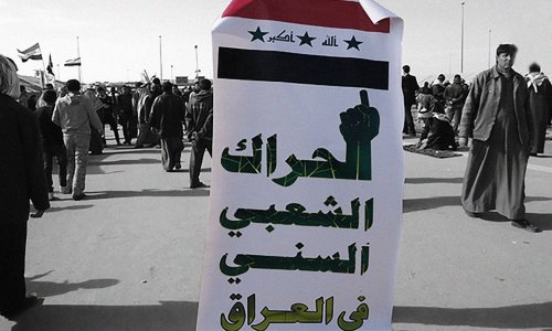 "رد فعل على تفرد الشيعة"... فكرة إنشاء إقليم سني تطل برأسها مجدداً في العراق