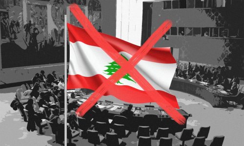 "المصاري" تفقد لبنان حقّ التصويت في الأمم المتحدة واللبنانيون: المهمّ الأخلاق