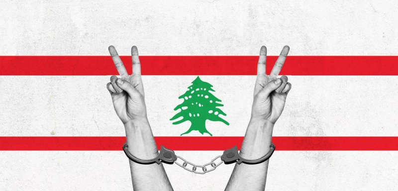 "الحكي عليه جمرك في لبنان"... كيف ارتبط قمع الحريات بتردي الأوضاع الاقتصادية والاجتماعية؟