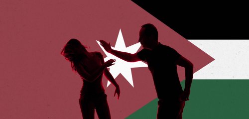 "والله بعد هالأزمة لأطلقك"... خطورة ازدياد العنف ضد نساء أردنيات مع حظر التجول
