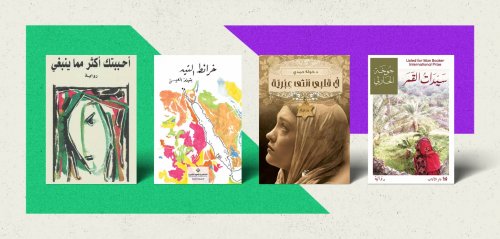 أربع روايات (صوتية) لأربع مبدعات عربيات... نطل عليها في يوم المرأة العالمي