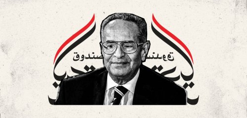 "تبرع إجباري لصندوق سيادي"... جدل حول مشروع قانون مصري على وقع أزمة كورونا