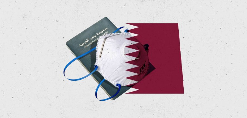 قطر تحظر دخول المصريين أراضيها بسبب 