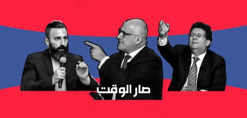 Lebanon’s Leading Political Talk Show:  A Popular Circus of Discontent